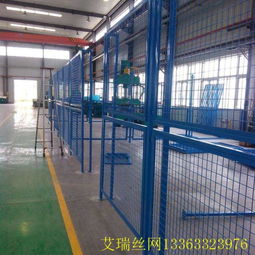 車(chē)間隔斷防護(hù)欄與公路隔離圍網(wǎng)價(jià)格對(duì)比分析
