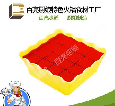【百亮工廠】專業(yè)批發(fā)優(yōu)質(zhì)果凍家禽血與重慶鮮血漿，500克毛血旺食材，北京信息咨詢服務(wù)詳解