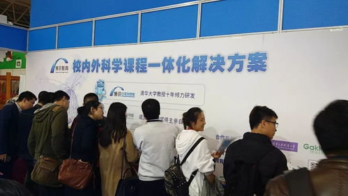 博識教育亮相北京國際少年兒童校外教育及產(chǎn)品展覽會，創(chuàng)新理念引領(lǐng)行業(yè)風(fēng)向